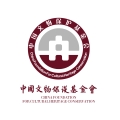 中国文物保护基金会：文化和自然遗产日丨“今古集：城市更新中的历史文化遗产保护”线上社会教育活动举办