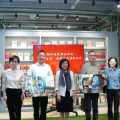 喜讯 | 建为历保职工书屋列为2024年度浦东新区政协“观澜书香”阅读空间挂牌单位